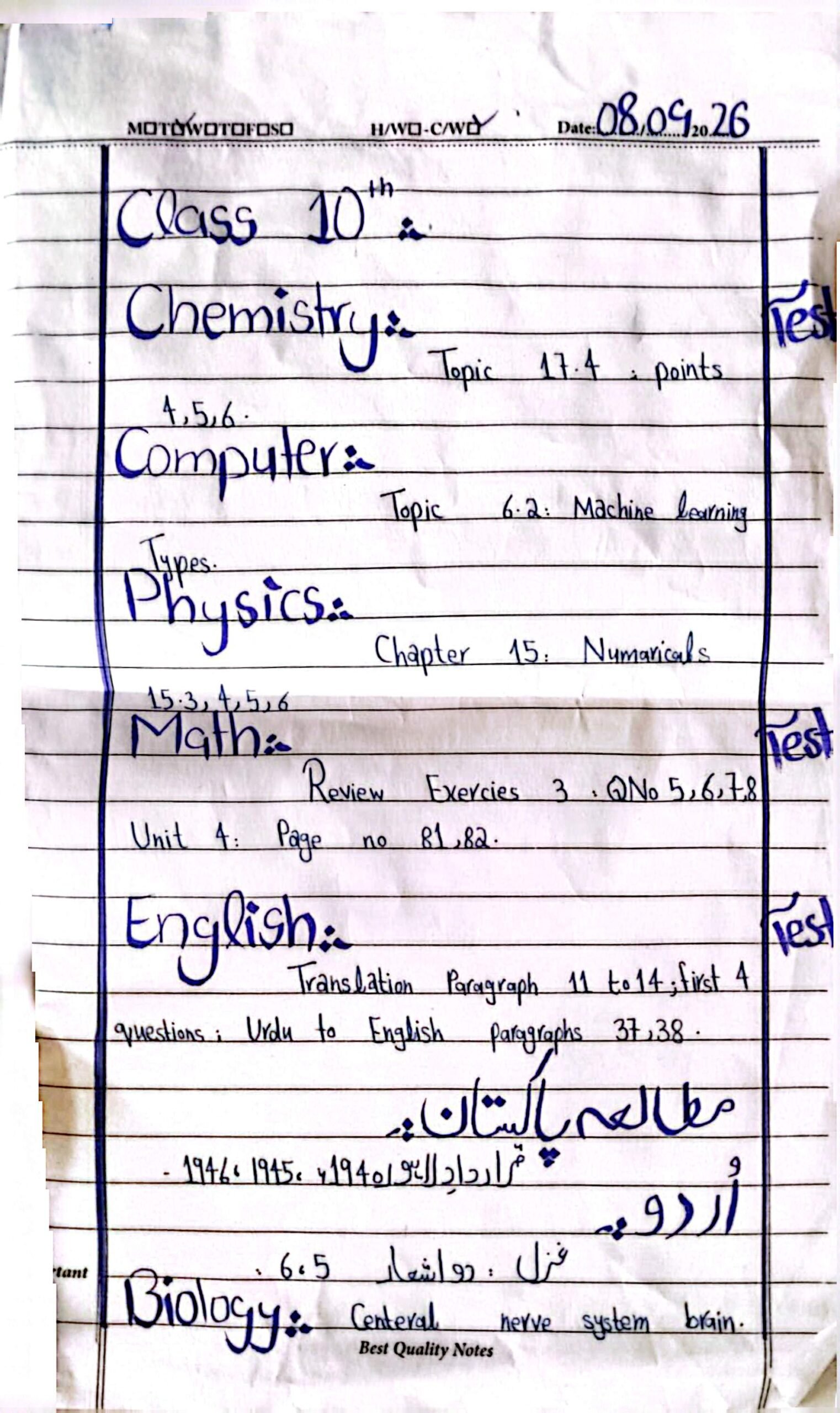 10th Class Diary